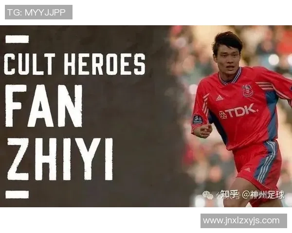 已注册的足球明星背后的故事与成就揭秘