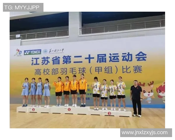 西安羽毛球队包夹战术解析与其在比赛中的应用探讨