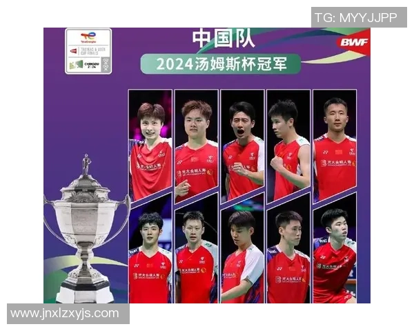 南京羽毛球队状态变革引发热议球迷期待新辉煌
