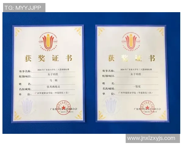 广州篮球队在锦标赛中的意识表现分析与评价